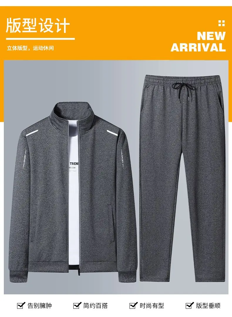 Men Stand Collar Zip Up Jacket And Drawstring Pants Set Casual Sports Tracksuit Set