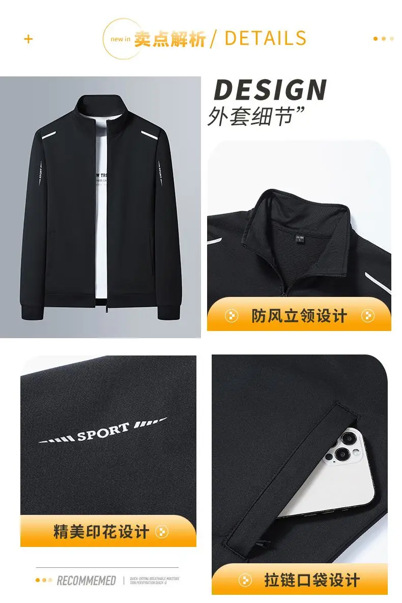 Men Stand Collar Zip Up Jacket And Drawstring Pants Set Casual Sports Tracksuit Set