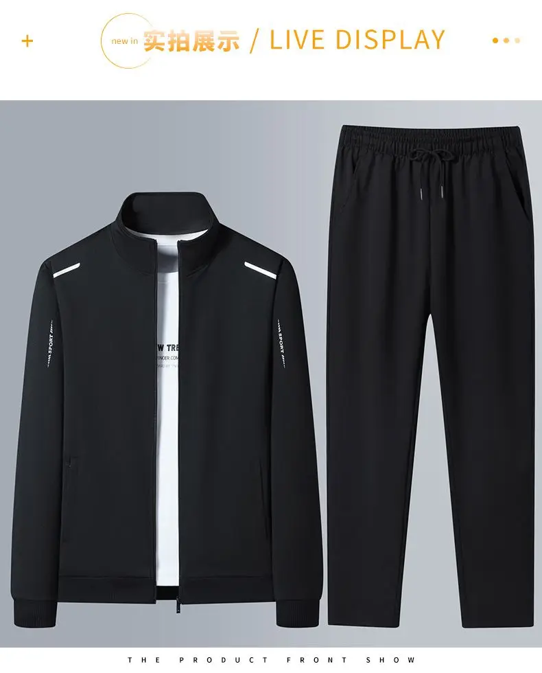 Men Stand Collar Zip Up Jacket And Drawstring Pants Set Casual Sports Tracksuit Set