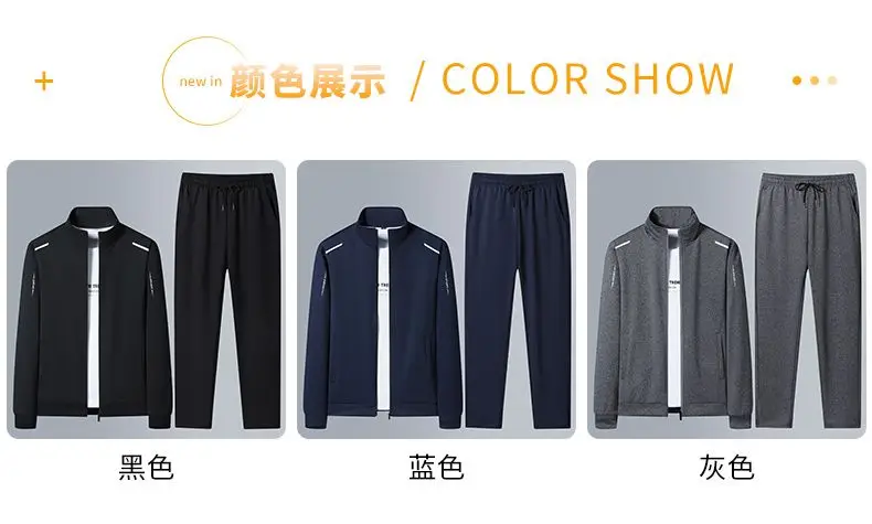Men Stand Collar Zip Up Jacket And Drawstring Pants Set Casual Sports Tracksuit Set