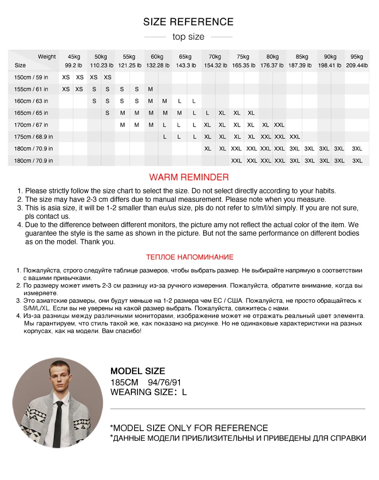 Semir Men Sweater Thermal Warmth Antistatic Fabric Knit Texture Layering Essential Soft Touch 2026 Winter Everyday Style