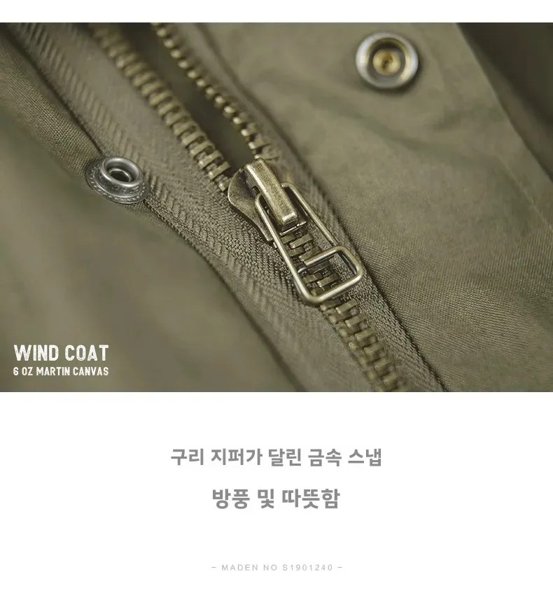Maden Men's M51 Fishtail Trench Coat Vintage Green Weaving Waist Rope Jacket Medium Length Oversized Loose Outwear for Men