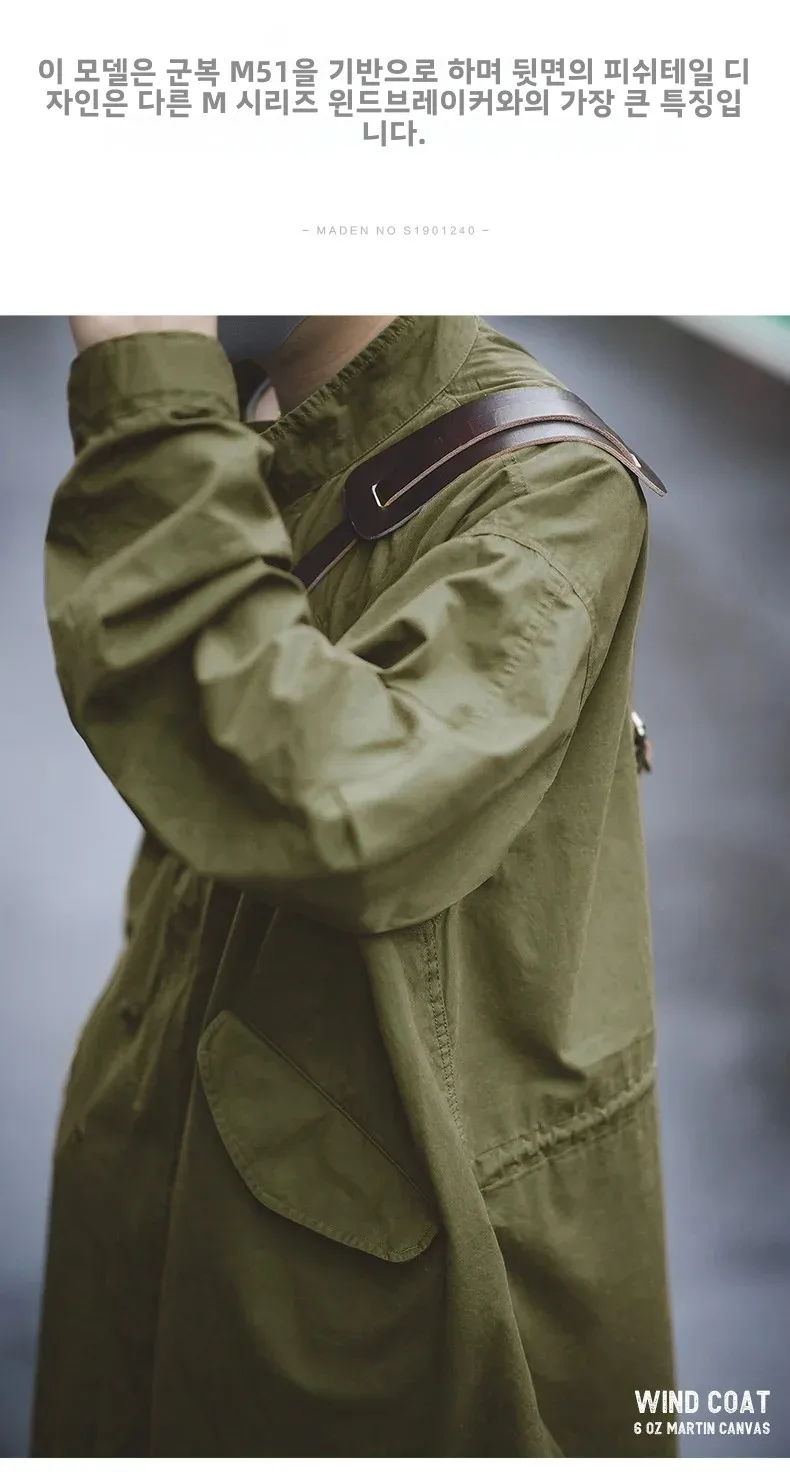 Maden Men's M51 Fishtail Trench Coat Vintage Green Weaving Waist Rope Jacket Medium Length Oversized Loose Outwear for Men