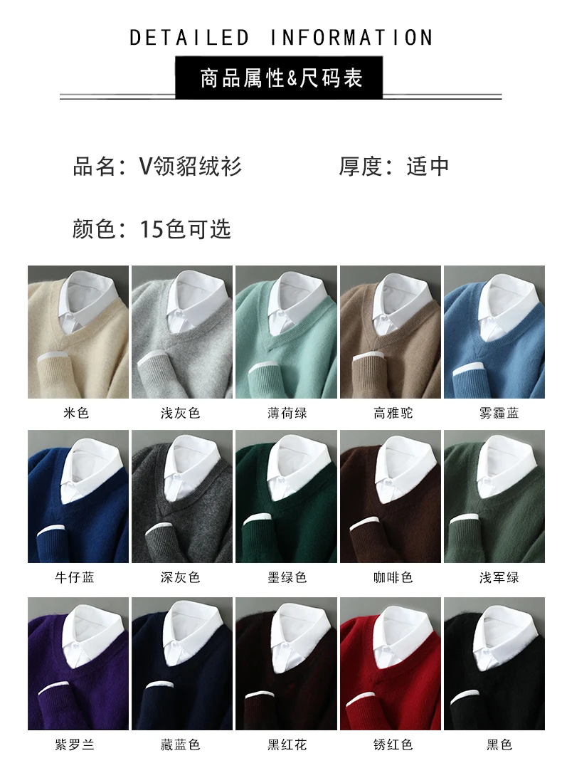 Men's 100% Pure Mink Cashmere Sweater V-Neck Pullover Sweater Knitted Sweater Autumn Winter New Long Sleeved High-end Loose Tops
