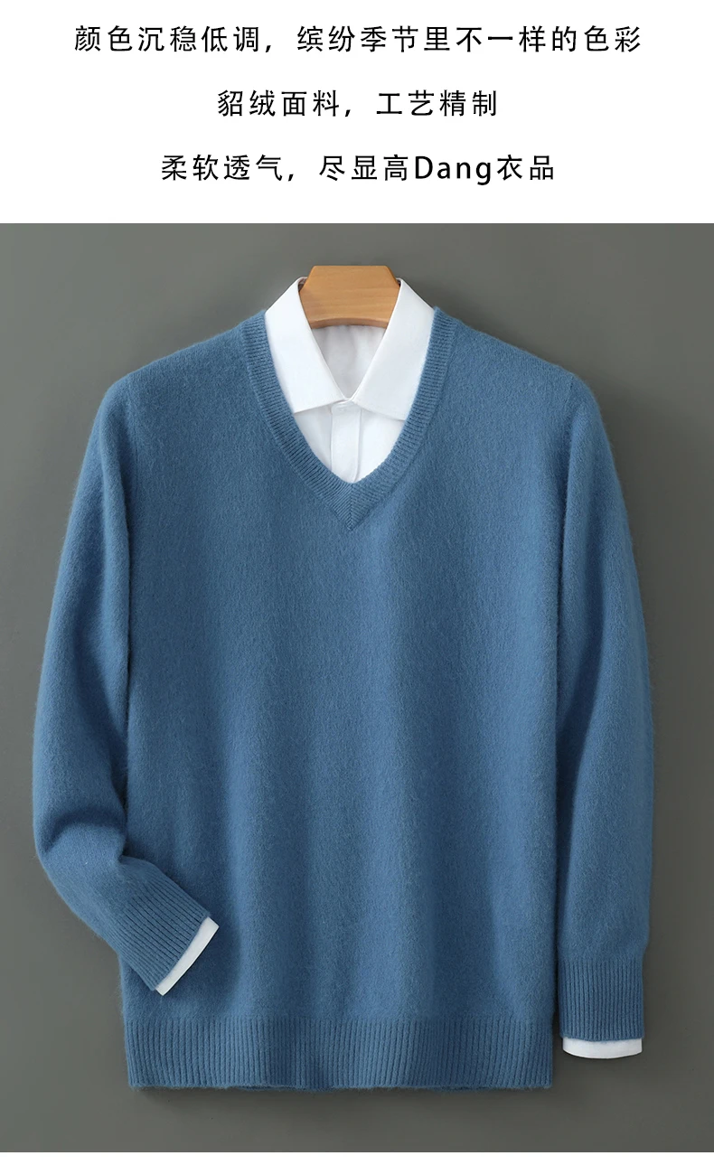 Men's 100% Pure Mink Cashmere Sweater V-Neck Pullover Sweater Knitted Sweater Autumn Winter New Long Sleeved High-end Loose Tops