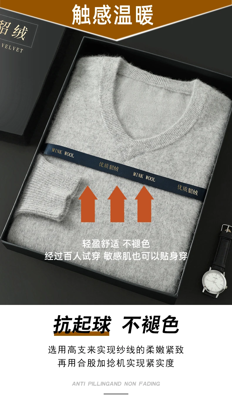 Men's 100% Pure Mink Cashmere Sweater V-Neck Pullover Sweater Knitted Sweater Autumn Winter New Long Sleeved High-end Loose Tops