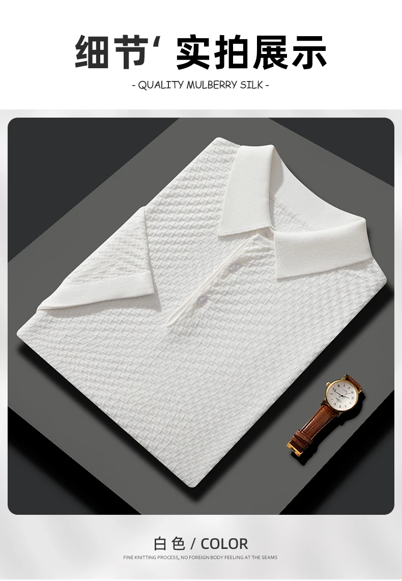 Business High-End Quality Men's Silk Pullover Short Sleeved POLO Neck Solid Color Breathable T-Shirt Knit Bottom Top 2023 Summer