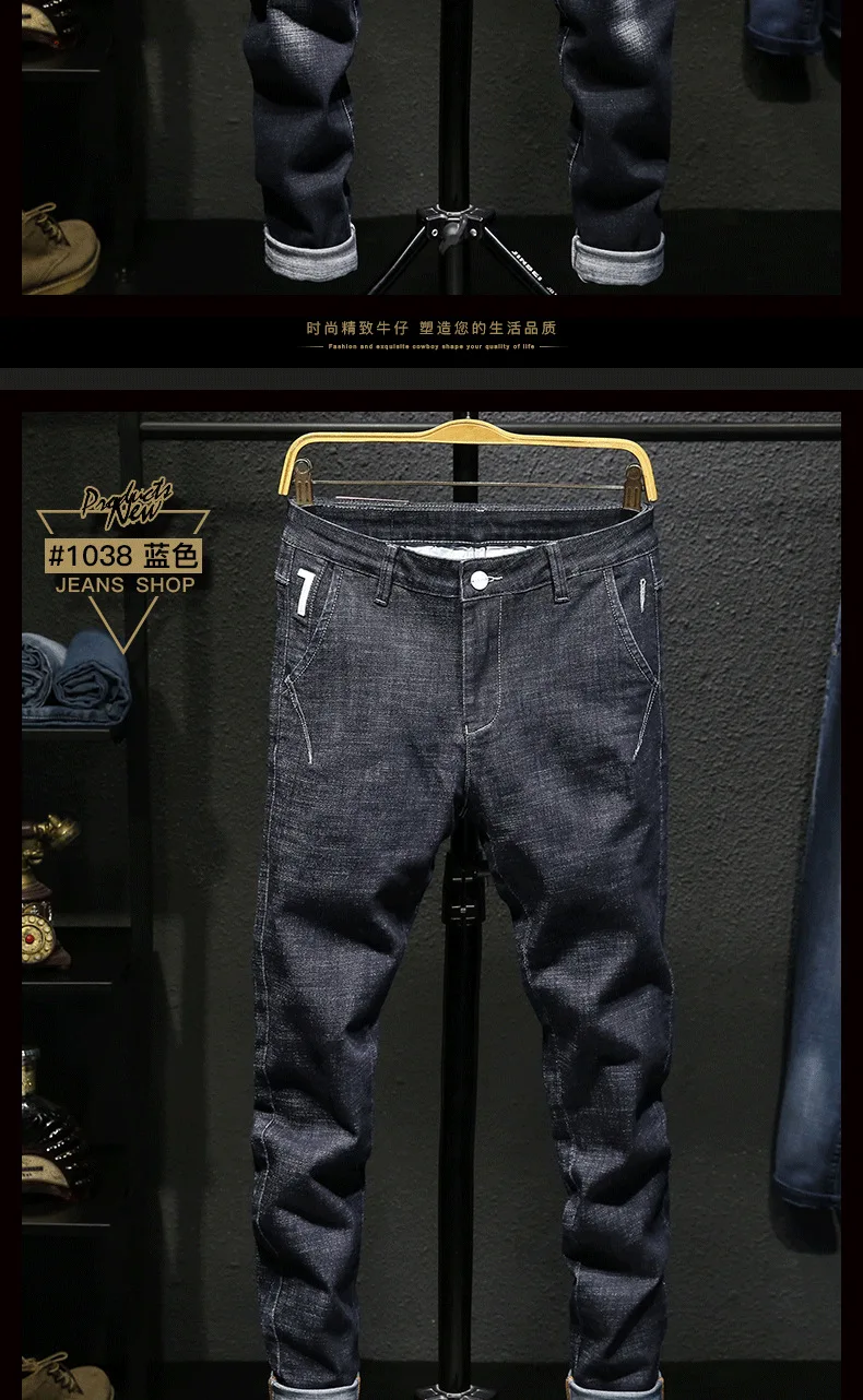 Men's Stretch Slim Fit Jeans Dark Blue Skinny Jeans for Men Casual Retro Denim Pants Korean Style Streetwear Male Brand Trousers