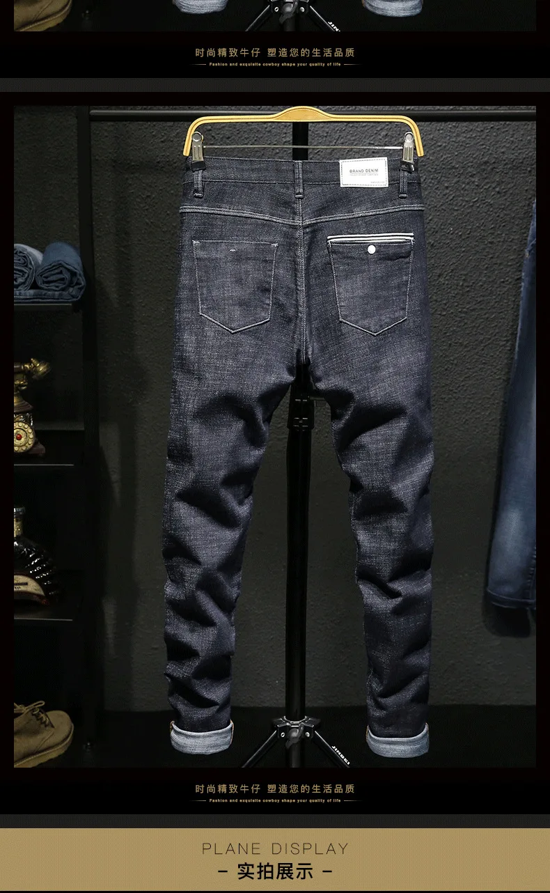 Men's Stretch Slim Fit Jeans Dark Blue Skinny Jeans for Men Casual Retro Denim Pants Korean Style Streetwear Male Brand Trousers