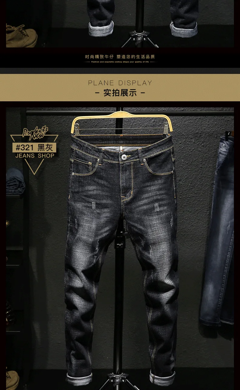 Men's Stretch Slim Fit Jeans Dark Blue Skinny Jeans for Men Casual Retro Denim Pants Korean Style Streetwear Male Brand Trousers