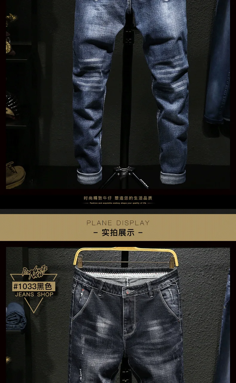 Men's Stretch Slim Fit Jeans Dark Blue Skinny Jeans for Men Casual Retro Denim Pants Korean Style Streetwear Male Brand Trousers