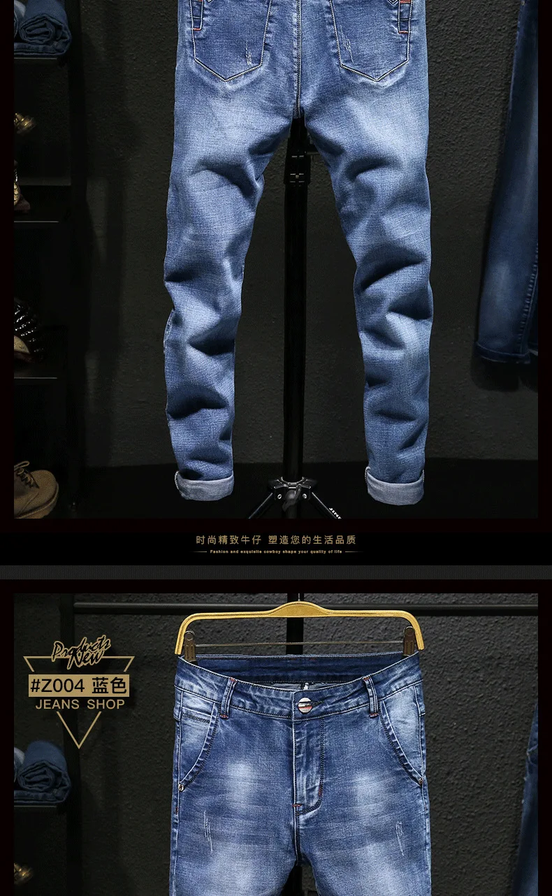 Men's Stretch Slim Fit Jeans Dark Blue Skinny Jeans for Men Casual Retro Denim Pants Korean Style Streetwear Male Brand Trousers