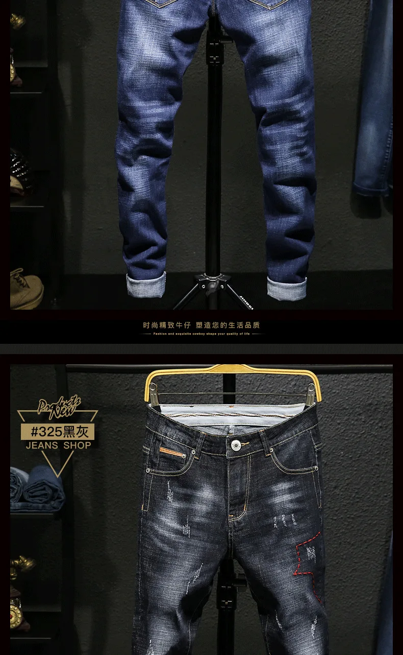 Men's Stretch Slim Fit Jeans Dark Blue Skinny Jeans for Men Casual Retro Denim Pants Korean Style Streetwear Male Brand Trousers
