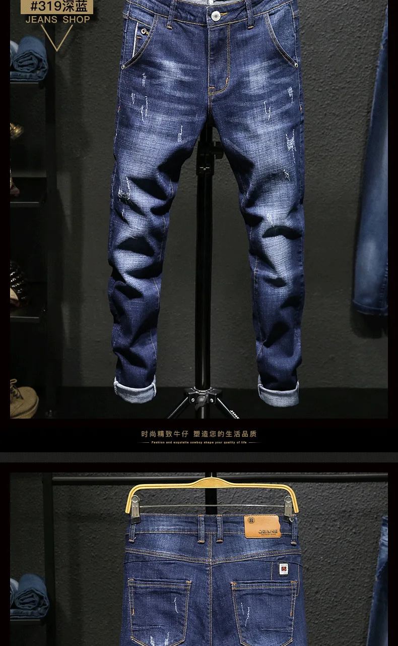 Men's Stretch Slim Fit Jeans Dark Blue Skinny Jeans for Men Casual Retro Denim Pants Korean Style Streetwear Male Brand Trousers