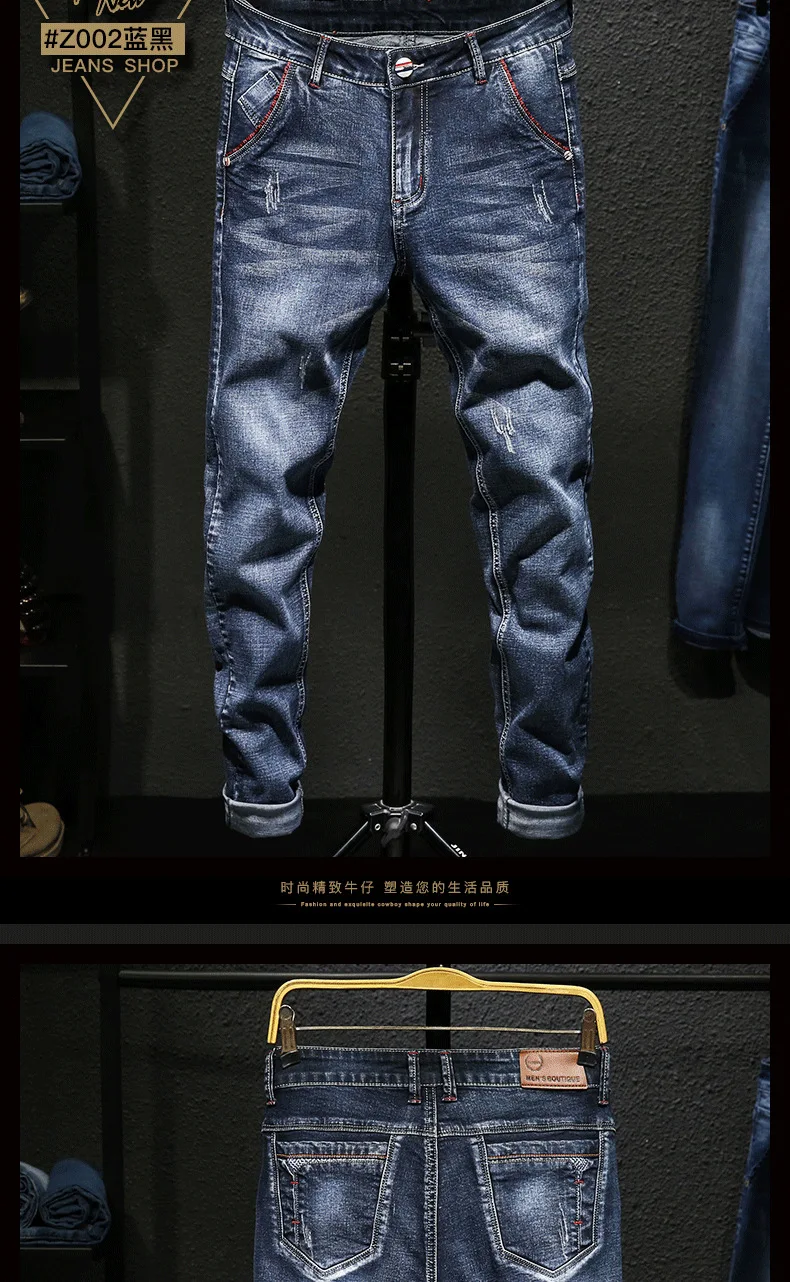 Men's Stretch Slim Fit Jeans Dark Blue Skinny Jeans for Men Casual Retro Denim Pants Korean Style Streetwear Male Brand Trousers