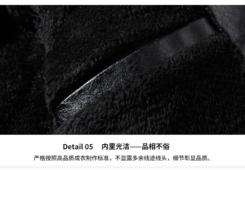 Leather Jacket Men Winter Fleece Motorcycle PU Leahter Jacket Male Stand Collar Casual Windbreaker Ropa De Hombre Coat Plus Size