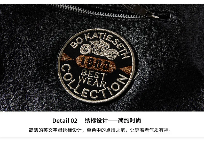 Leather Jacket Men Winter Fleece Motorcycle PU Leahter Jacket Male Stand Collar Casual Windbreaker Ropa De Hombre Coat Plus Size