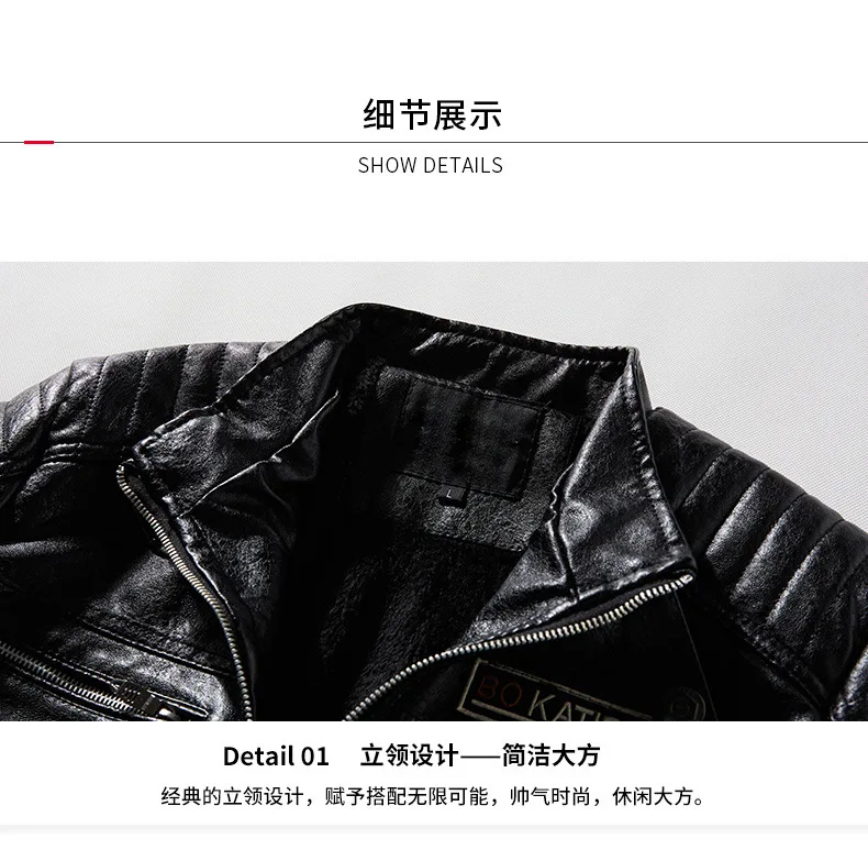 Leather Jacket Men Winter Fleece Motorcycle PU Leahter Jacket Male Stand Collar Casual Windbreaker Ropa De Hombre Coat Plus Size