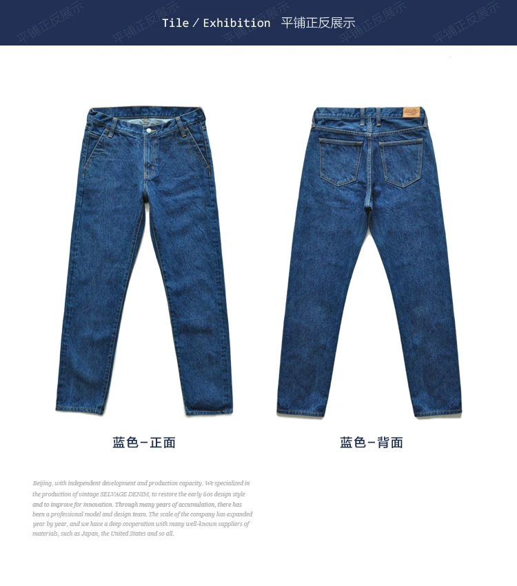Saucezhan 315XX-18SX Men Jeans Washed Jeans Selvedge Denim Jeans for Men Distressed Jeans Taper Fit Zipper Fly 18 oz