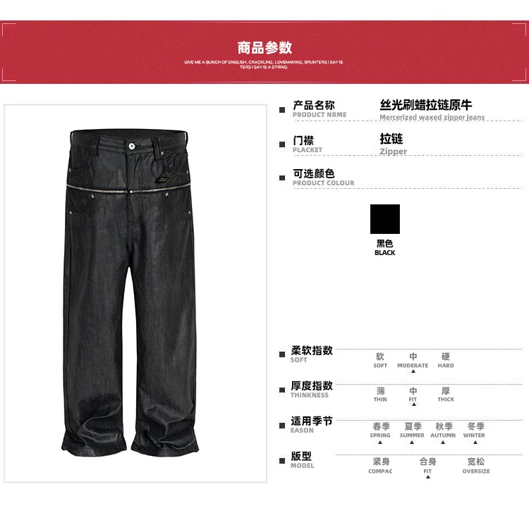 MIJKO Unisex Brush Wax Zipper Original Cow Jeans Men's and Women's Denim Pants ZJ117
