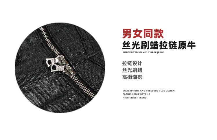 MIJKO Unisex Brush Wax Zipper Original Cow Jeans Men's and Women's Denim Pants ZJ117