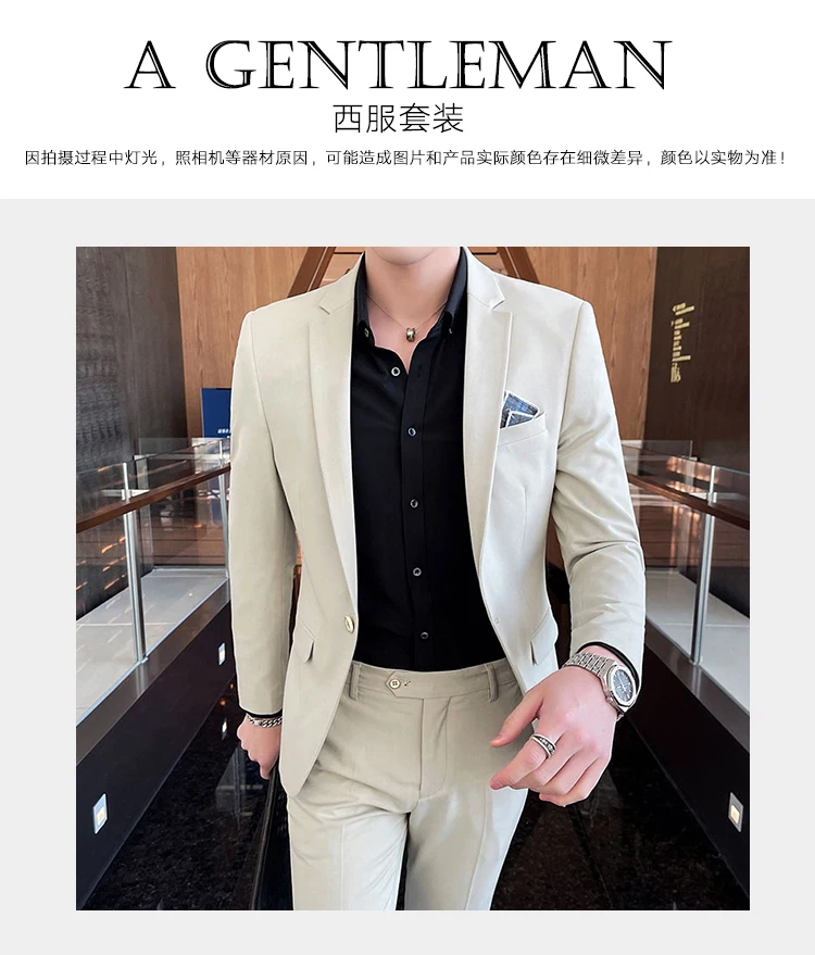 Men's Stylish Handsome Solid Color Suit Two-Piece Set M-4XL High Quality Formal Casual Banquet Fit Trousers Included