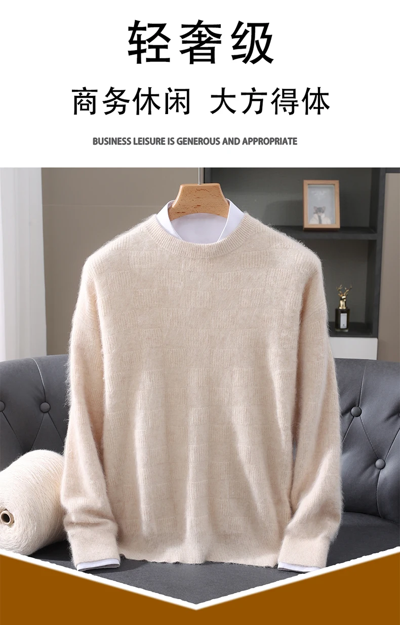 Luxury Men's 100% Mink Cashmere Thickening Sweater O-neck Grid Pullover Thick Knitwear Top Autumn Winter Anti-pilling Clothing