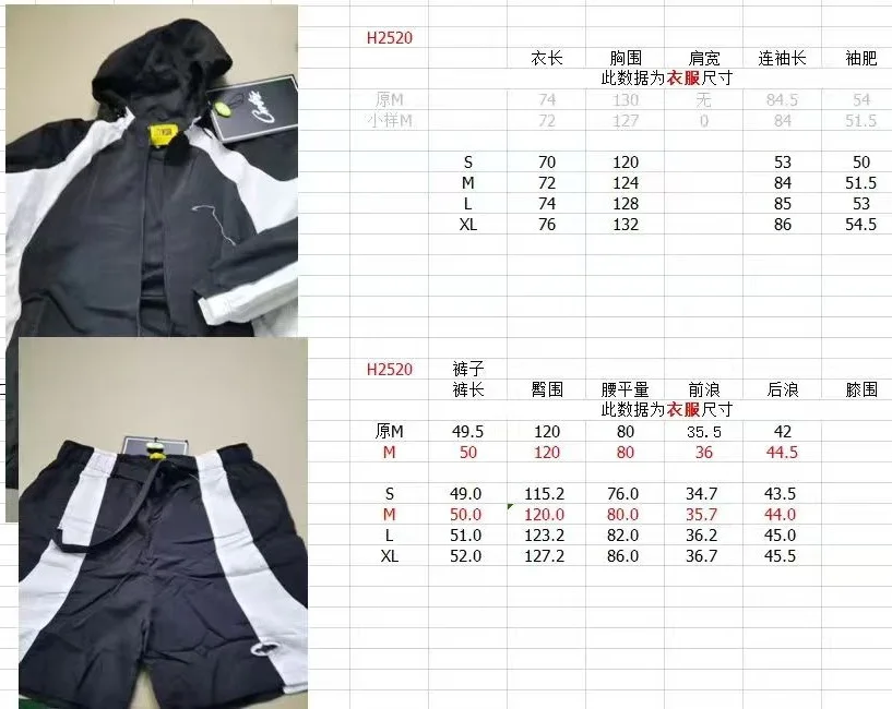 Autumn thin set color blocked embroidered badge for both men and women, high-quality windbreaker ins