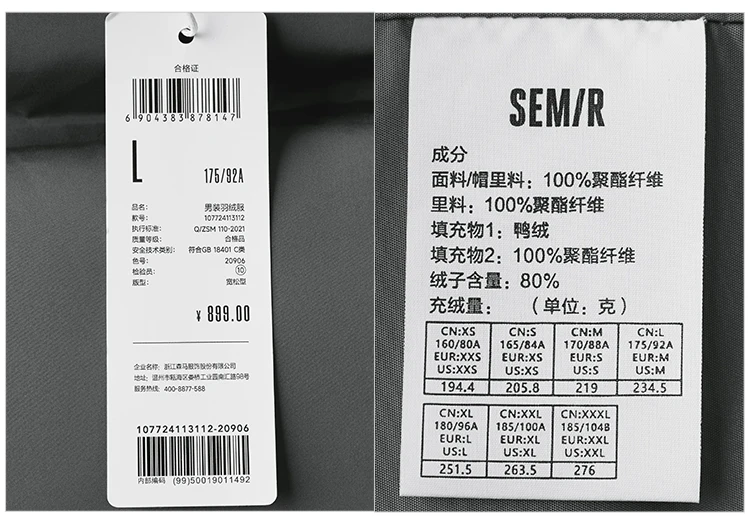 Semir Down Jacket Men Long Hooded Loose Simple Versatile 2026 Winter Man Clothes Winter Outerwear