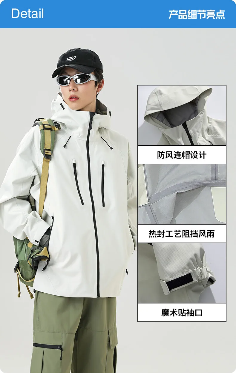 2026 Outdoor Laminated Hard Shell Windproof Waterproof Solid Color Fashionable Camping Fishing Sports Versatile Casual Jacket