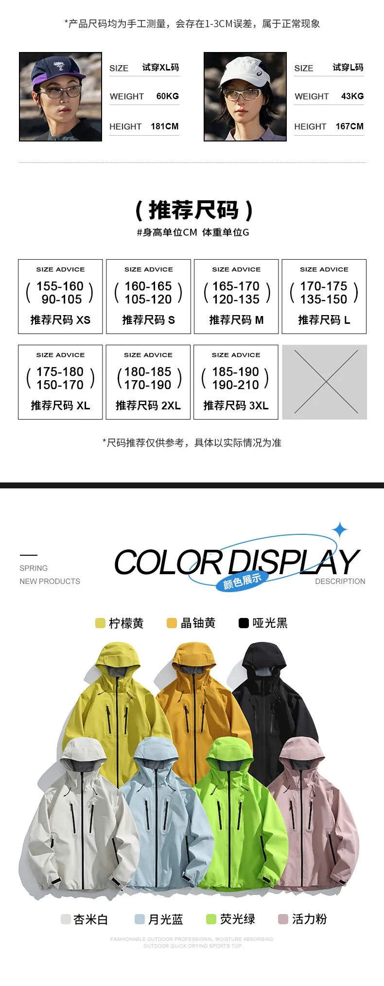 2026 Outdoor Laminated Hard Shell Windproof Waterproof Solid Color Fashionable Camping Fishing Sports Versatile Casual Jacket
