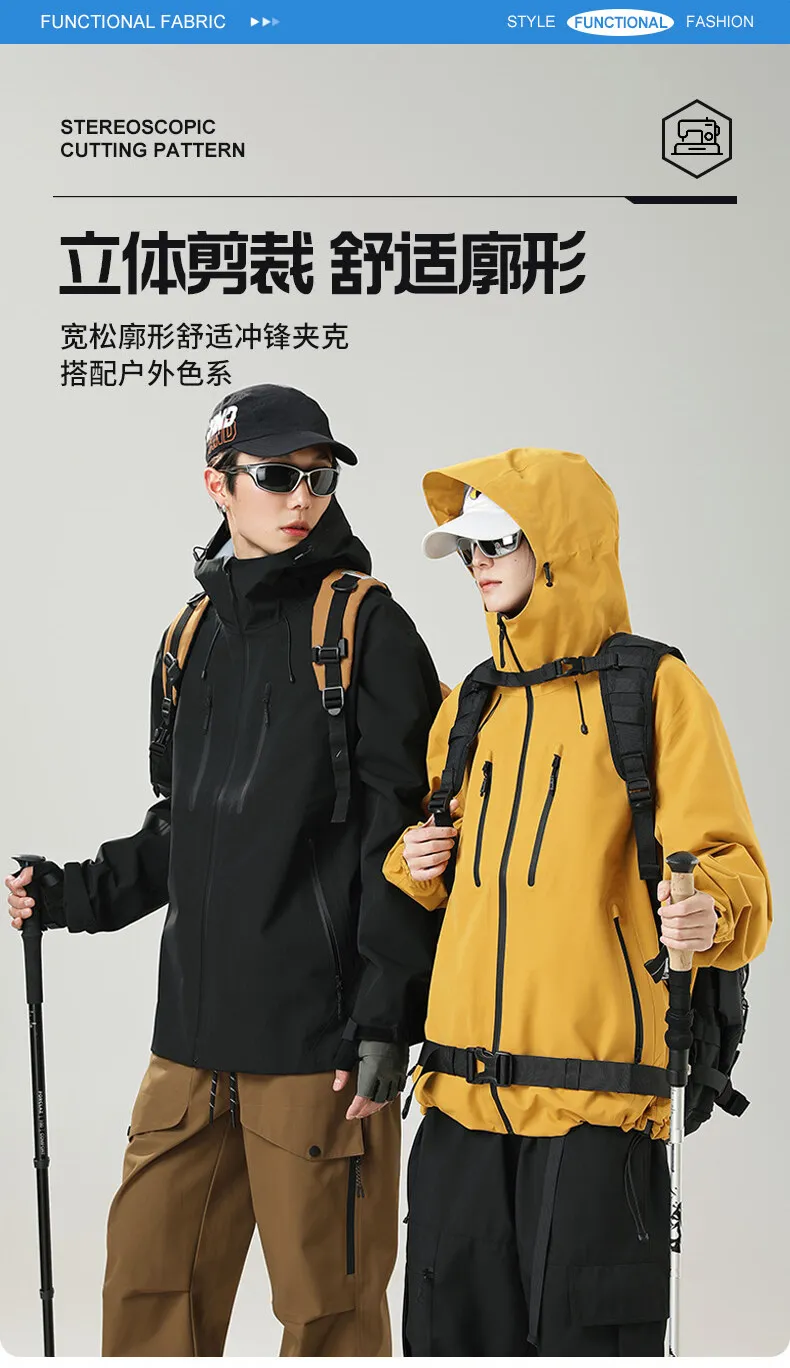 2026 Outdoor Laminated Hard Shell Windproof Waterproof Solid Color Fashionable Camping Fishing Sports Versatile Casual Jacket