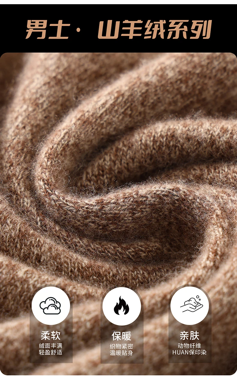 Autumn/Winter Men's 100% Pure Cashmere Pullover Business Casual Solid Knitted Sweater Loose Collar Tops Thick Warm Base Jumper