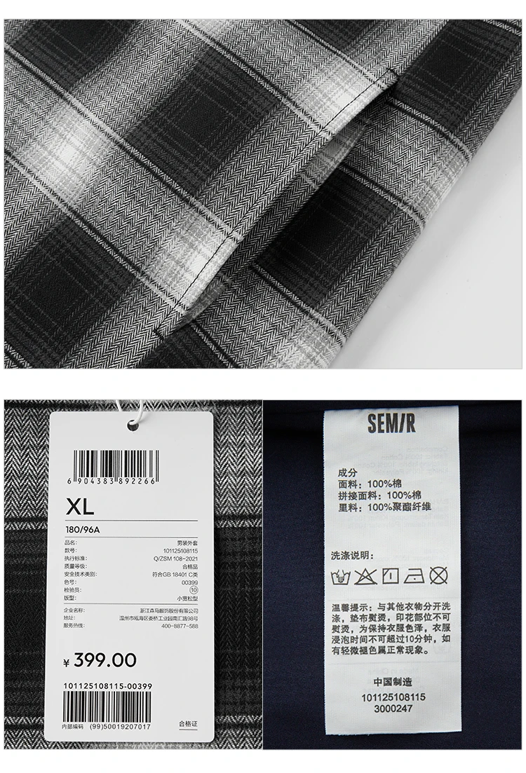 Semir Men Jacket Plaid 2026 Detachable Hooded Outdoor Urban Casual Everyday Style Soft Comfortable Daily Wear Trendy
