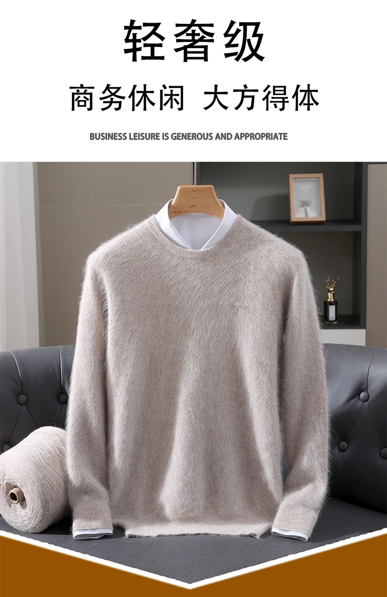 Luxury Men's 100% Mink Cashmere Thickening Sweater O-neck Grid Pullover Thick Knitwear Top Autumn Winter Anti-pilling Clothing