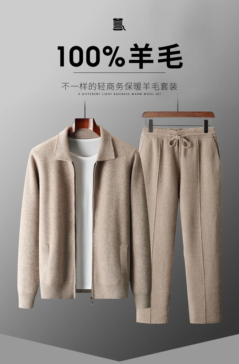 MVLYFLRT Men's 100% Merino Wool Two-Piece Suit Zipper Cardigan And Elastic Waist Pants Casual Warm Autumn Winter Clothing Set...