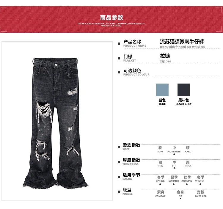 MIJKO Unisex Wide Leg Flared Jeans Torn Hole Cut with Cat Whisker Fringe Blue for Men And Women ZJ014