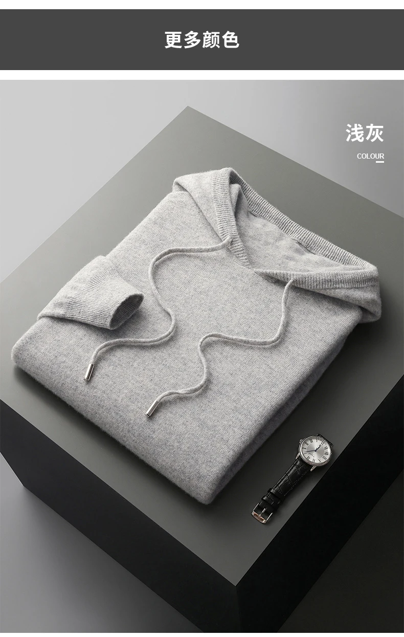 MVLYFLRT Men's 100% Merino Wool Sweater Hooded Collar Knitted Pullover Sweatshirt Autumn Winter Casual Large Tops Long Sleeved