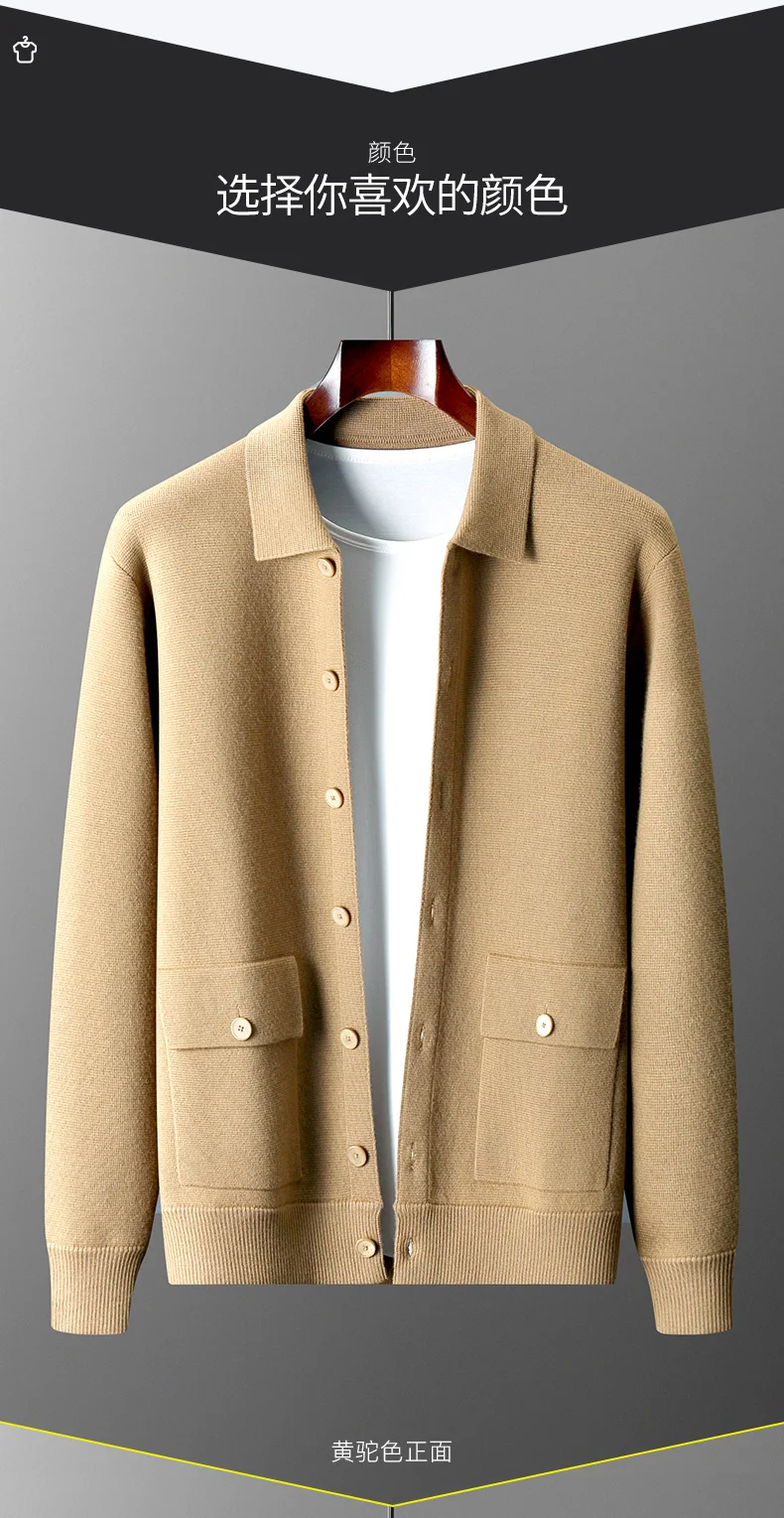 Autumn And Winter 100% Cashmere Cardigan Men's POLO Collar Coat Knitted Baseball Uniform Jacket Bottoming Wool Sweater