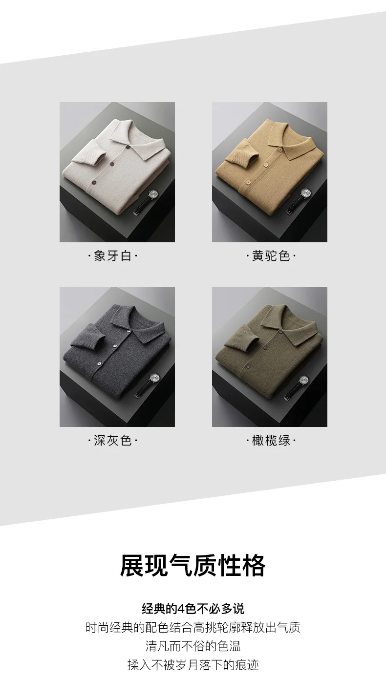 Autumn And Winter 100% Cashmere Cardigan Men's POLO Collar Coat Knitted Baseball Uniform Jacket Bottoming Wool Sweater