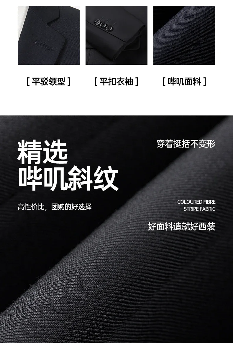 Suit S-7XL (Blazer+Pants) Men Korean Version of Slim-fit Work Clothes Solid Color Fashion Business Casual Wedding Gentleman Suit