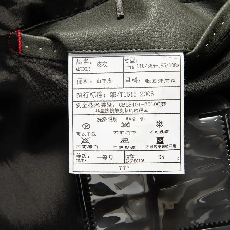 New Spring and Autumn 2025 Casual Leather Jackets, Men's Stand-Up Collar Leather Jackets, and High-End Large-Sized Goatskin Coat