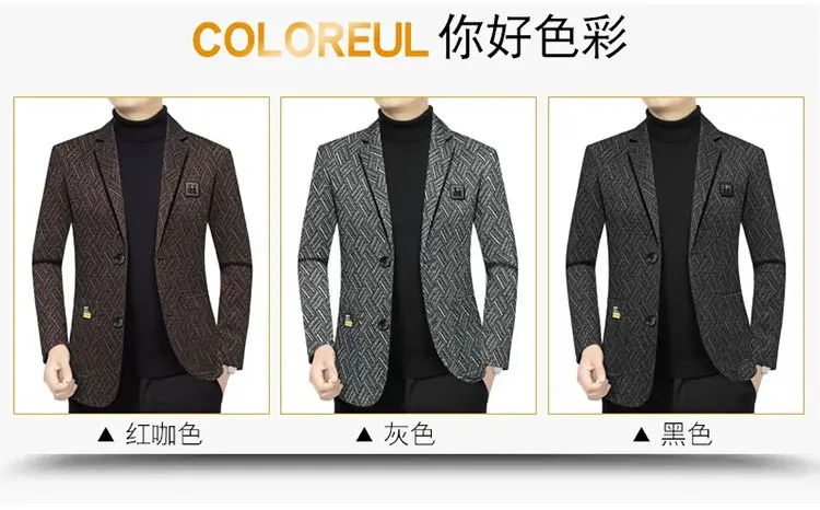 Blazer Men's Fashionable Business Banquet Dance Singer Striped Fitted Casual Trendy Wedding Banquet Dress Performance Blazer