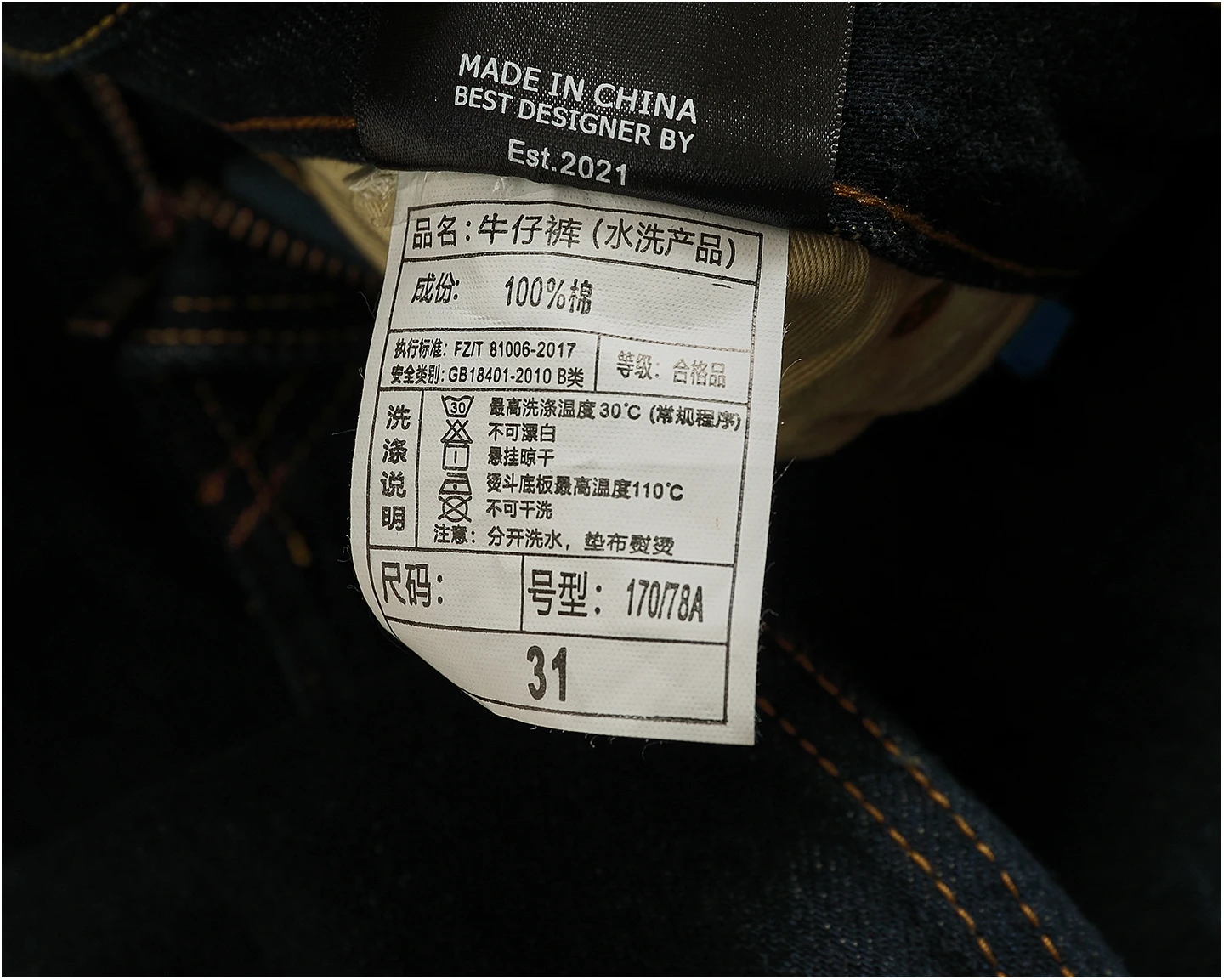 2025 Autumn New American Retro Heavyweight High-end Comfort Jeans Men's Fashion 100% Cotton Washed Straight Casual Pencil Pants