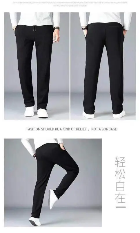 Sports Pants Men's Autumn Winter Straight Casual Pants Elastic Sweatpants Knitted Loose Men's Business Trousers