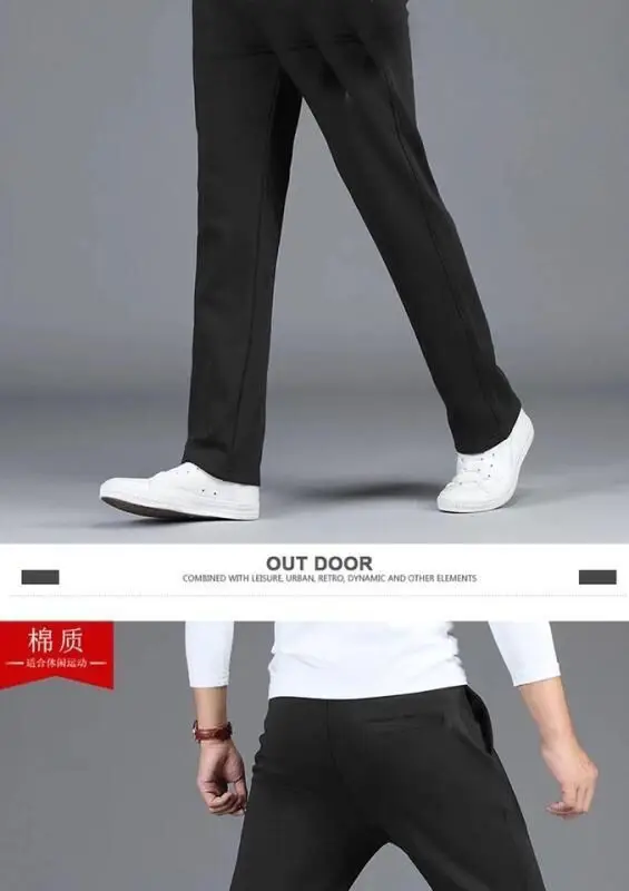 Sports Pants Men's Autumn Winter Straight Casual Pants Elastic Sweatpants Knitted Loose Men's Business Trousers
