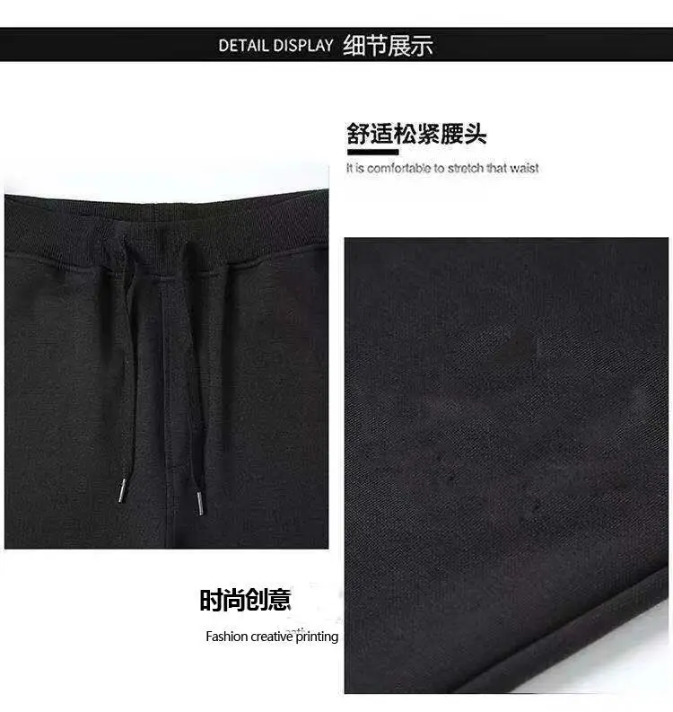 Sports Pants Men's Autumn Winter Straight Casual Pants Elastic Sweatpants Knitted Loose Men's Business Trousers