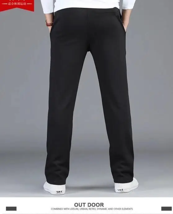 Sports Pants Men's Autumn Winter Straight Casual Pants Elastic Sweatpants Knitted Loose Men's Business Trousers