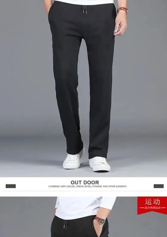 Sports Pants Men's Autumn Winter Straight Casual Pants Elastic Sweatpants Knitted Loose Men's Business Trousers