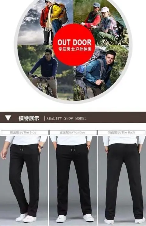 Sports Pants Men's Autumn Winter Straight Casual Pants Elastic Sweatpants Knitted Loose Men's Business Trousers